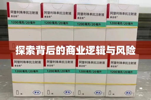 连云港探索背后的商业逻辑与风险
